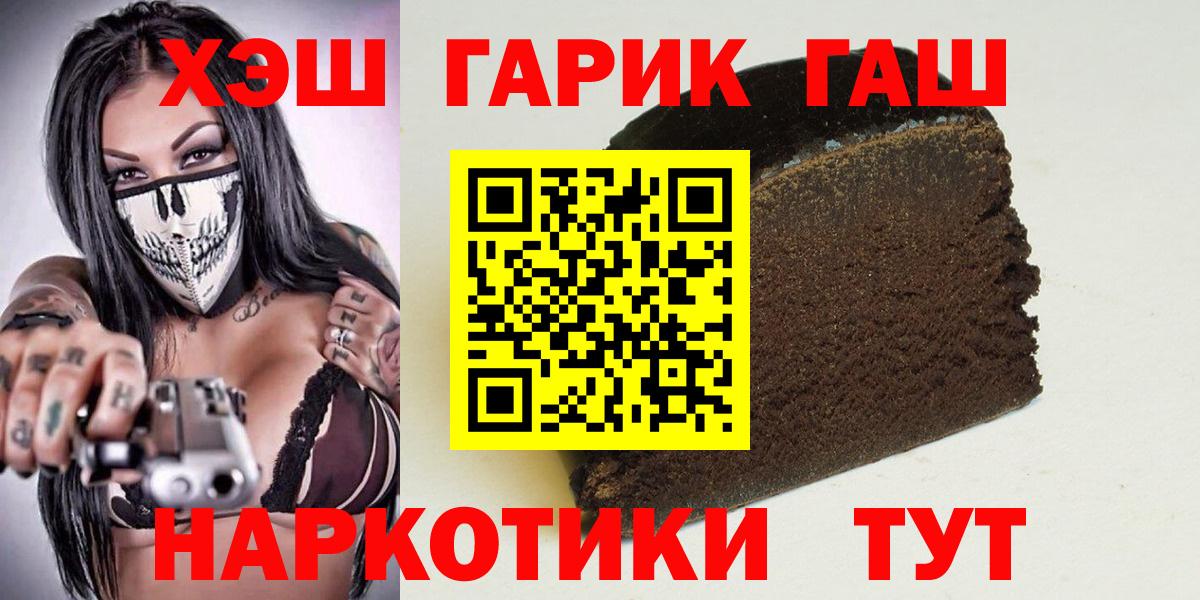 ГАШИШ Изолятор Арзамас