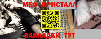 мефедрон Гатчина