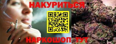 мефедрон Гатчина