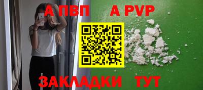 мефедрон Гатчина