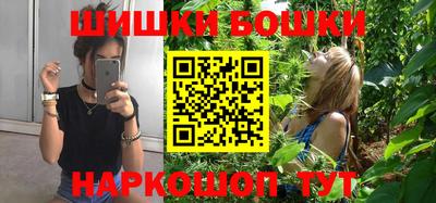 мефедрон Гатчина
