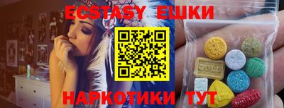 мефедрон Гатчина