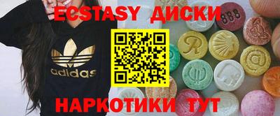 мефедрон Гатчина