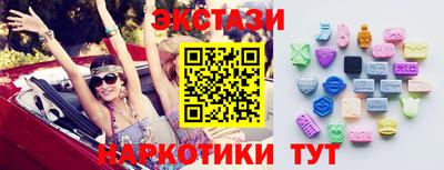 мефедрон Гатчина