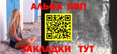 мефедрон Гатчина