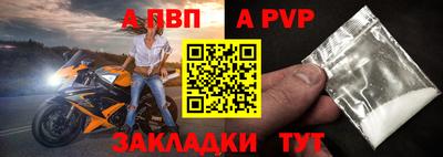 мефедрон Гатчина