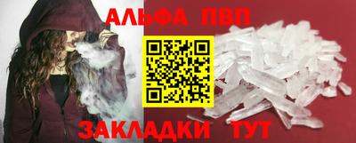 мефедрон Гатчина