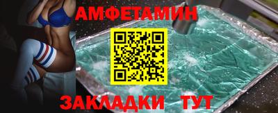 стаф Мариинск