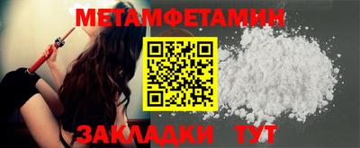 мефедрон Гатчина