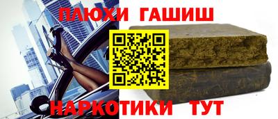 мефедрон Гатчина