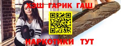 мефедрон Гатчина