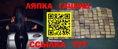 МДМА Гай