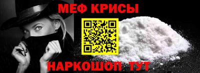 мефедрон Гатчина
