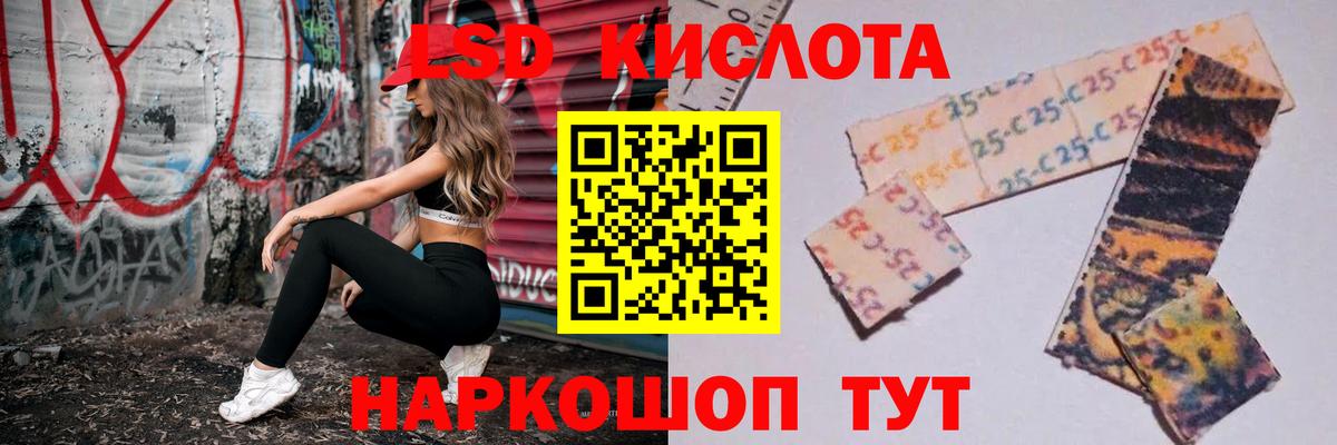 Арзамас  ЛСД экстази кислота  Вход с VPN 