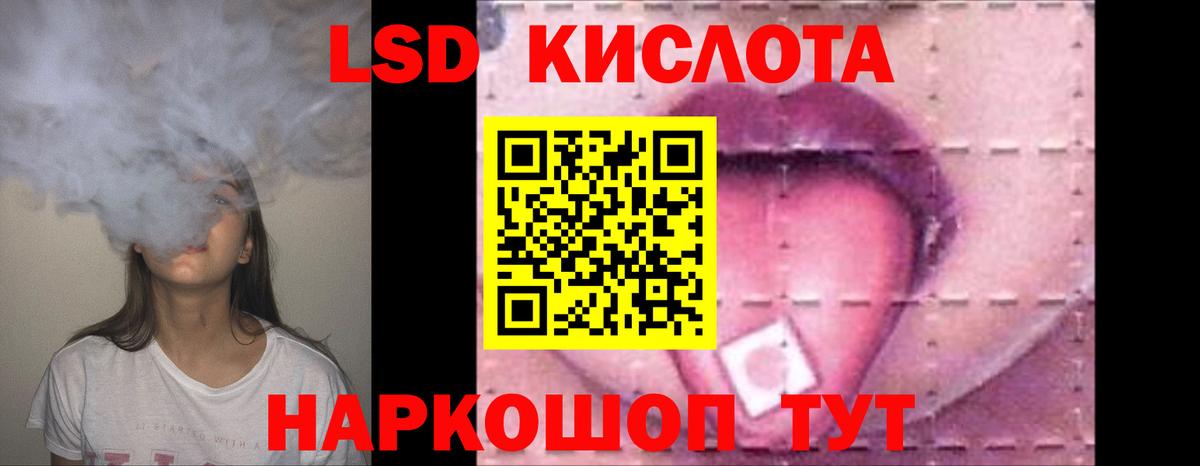 Лсд 25 экстази кислота Арзамас