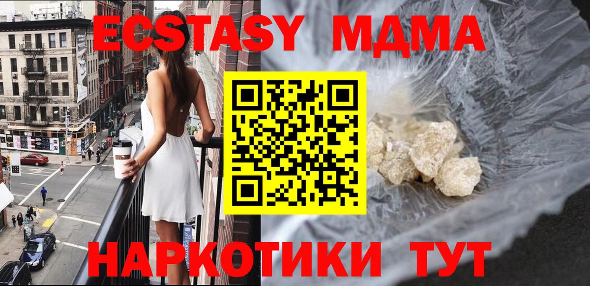 МЕФ Арзамас