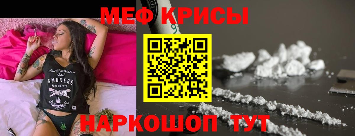 МЕФ VHQ  купить наркотики сайты  Арзамас  Вход с VPN 