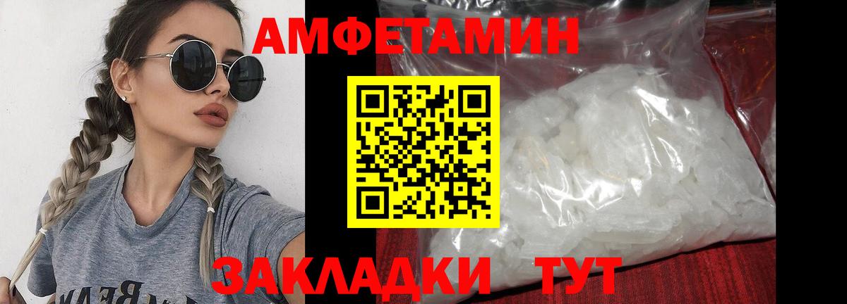 Первитин пудра Арзамас