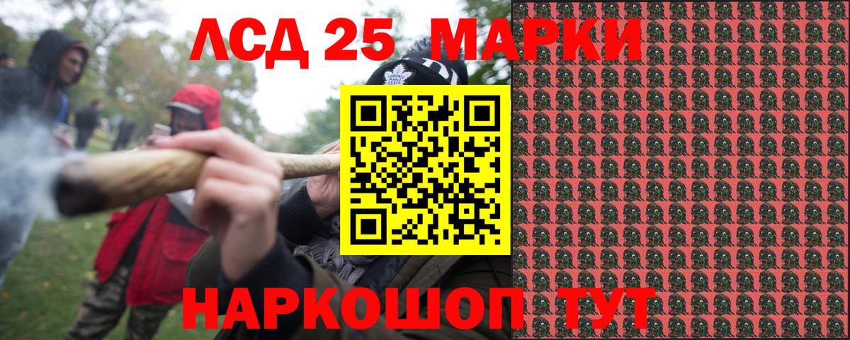 Марки N-bome 1,8мг Арзамас