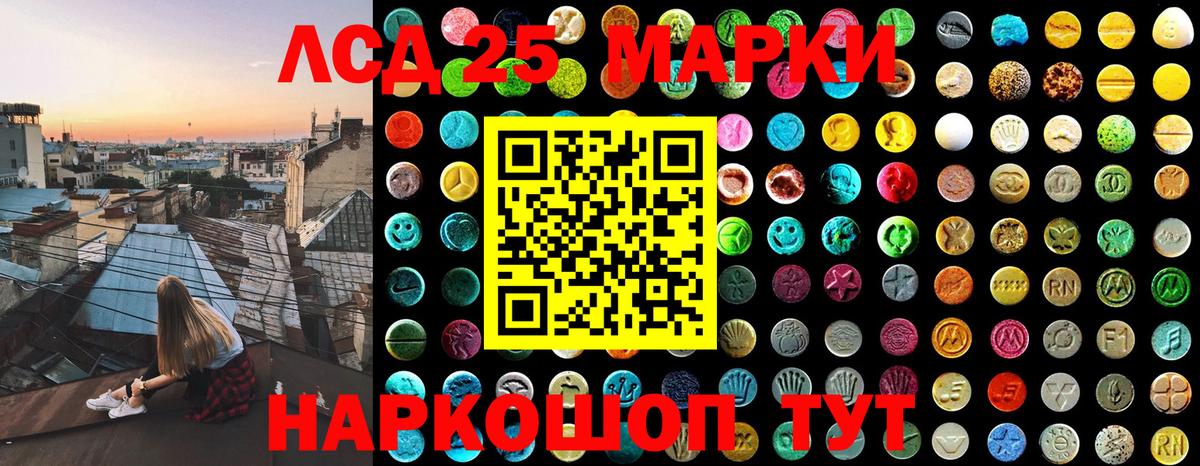 Арзамас  Марки 25I-NBOMe 1,5мг  Вход с VPN 