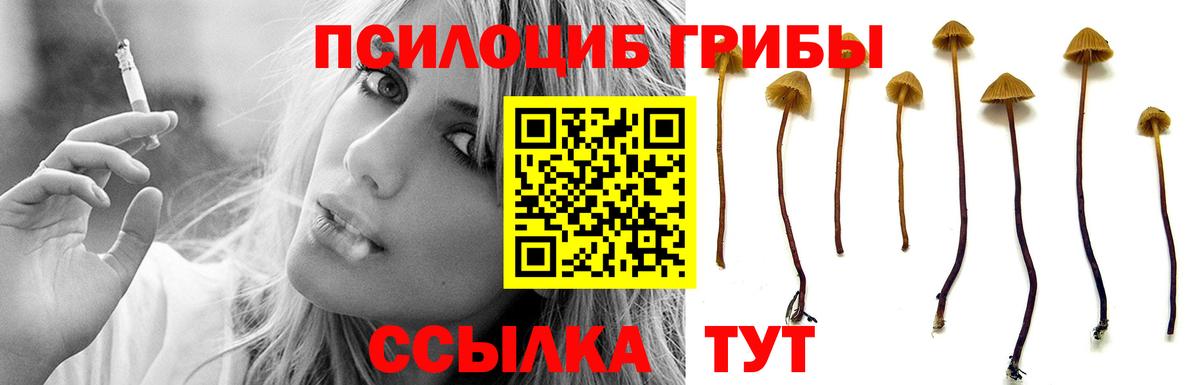 Гашиш  Арзамас  МЕТАДОН  Cocaine  АМФЕТАМИН   ГАШ  ГЕРОИН  Вход с VPN  Меф кристаллы  Каннабис 