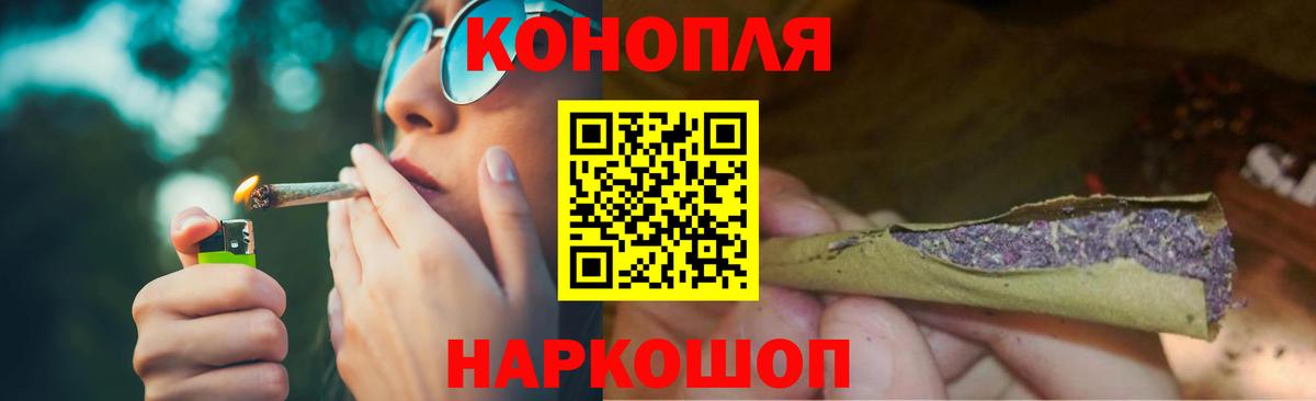 Арзамас  Бошки марихуана White Widow  Бошки Шишки индика  Марихуана Ganja  Вход с VPN 